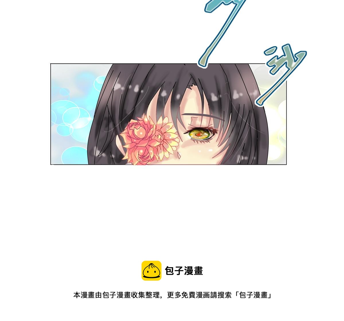 第三章 白色王都十24