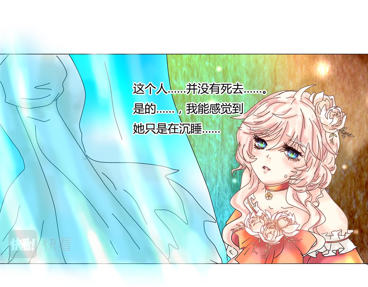 第三章 白色王都十5