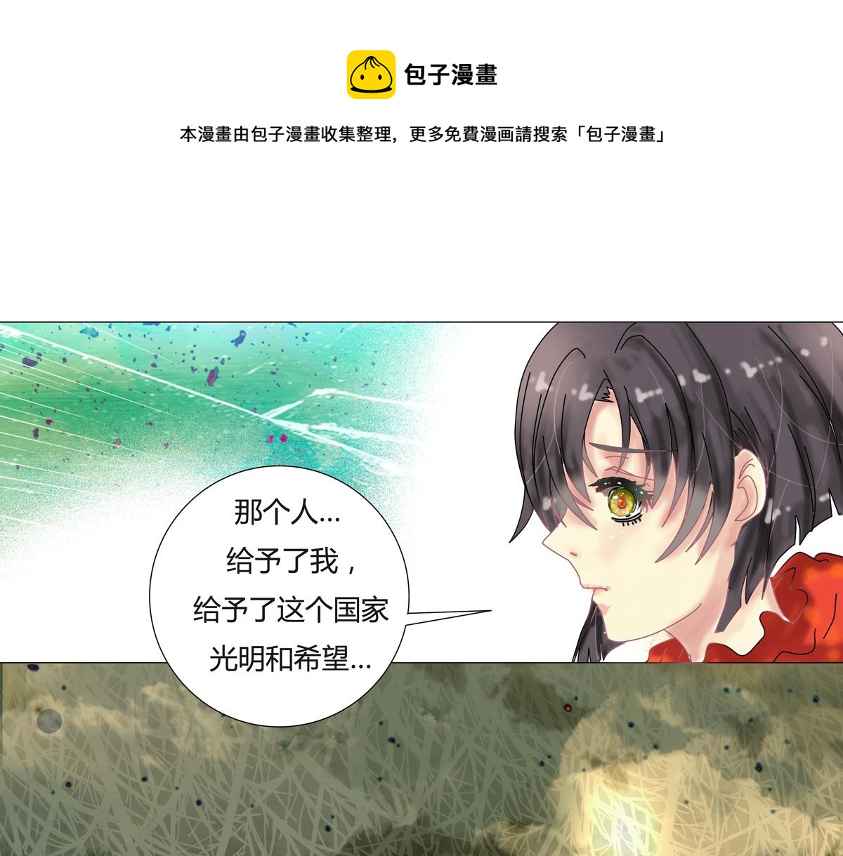 第四章 血蔷薇二0