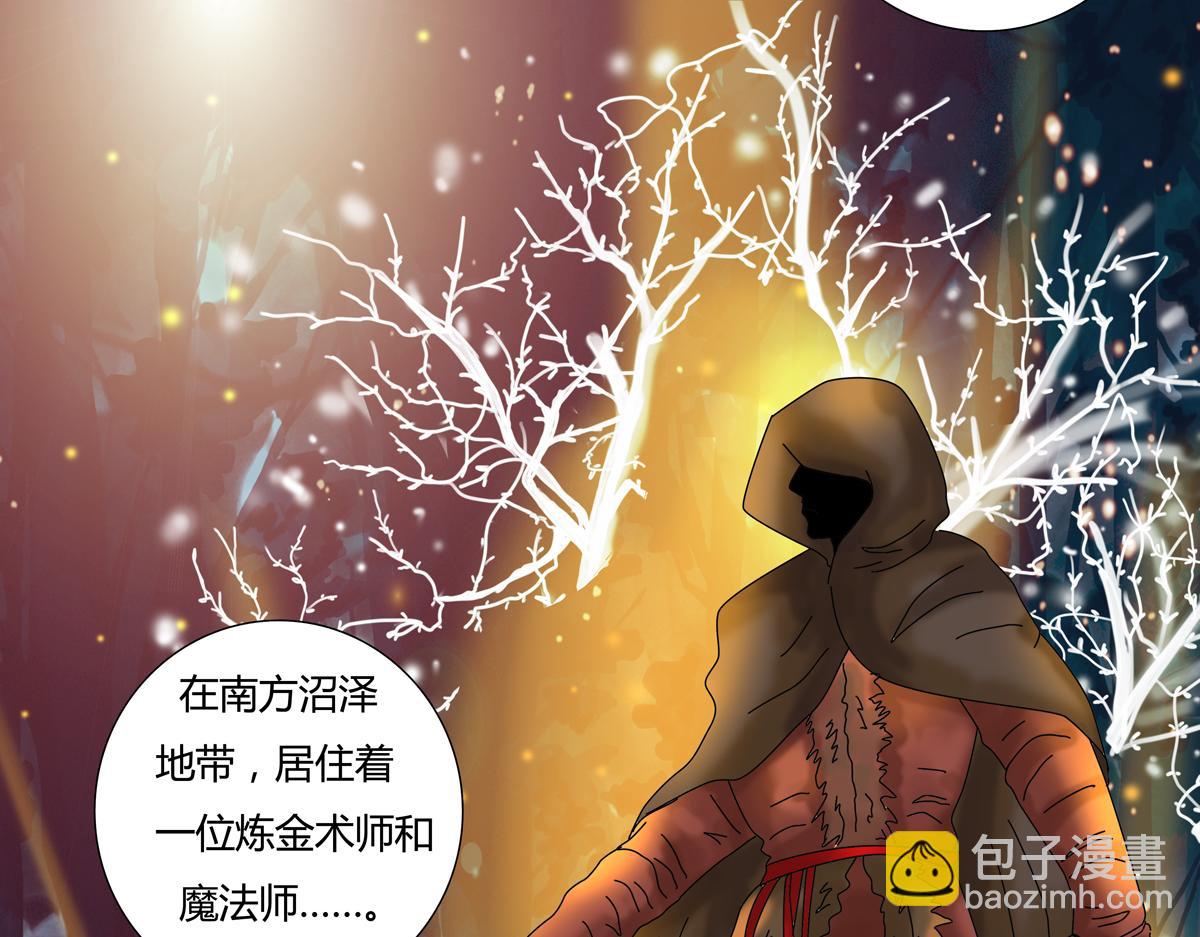 第四章 血蔷薇二12