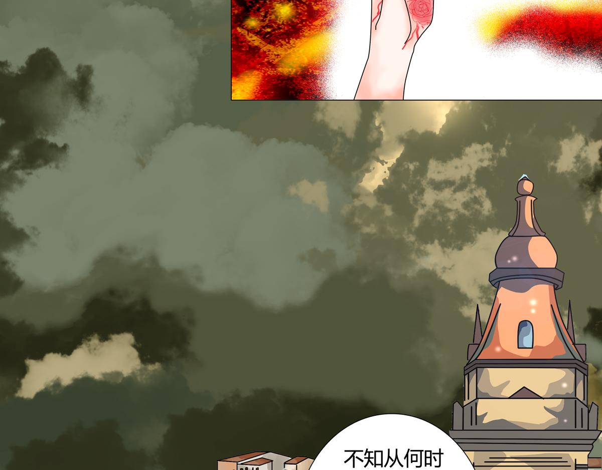 第四章 血蔷薇二2