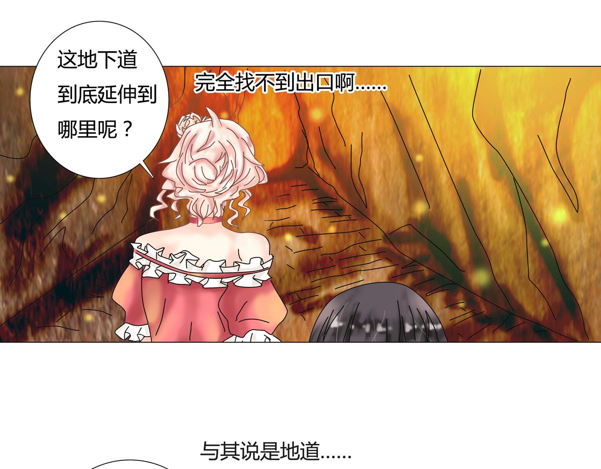 第四章 血蔷薇二20