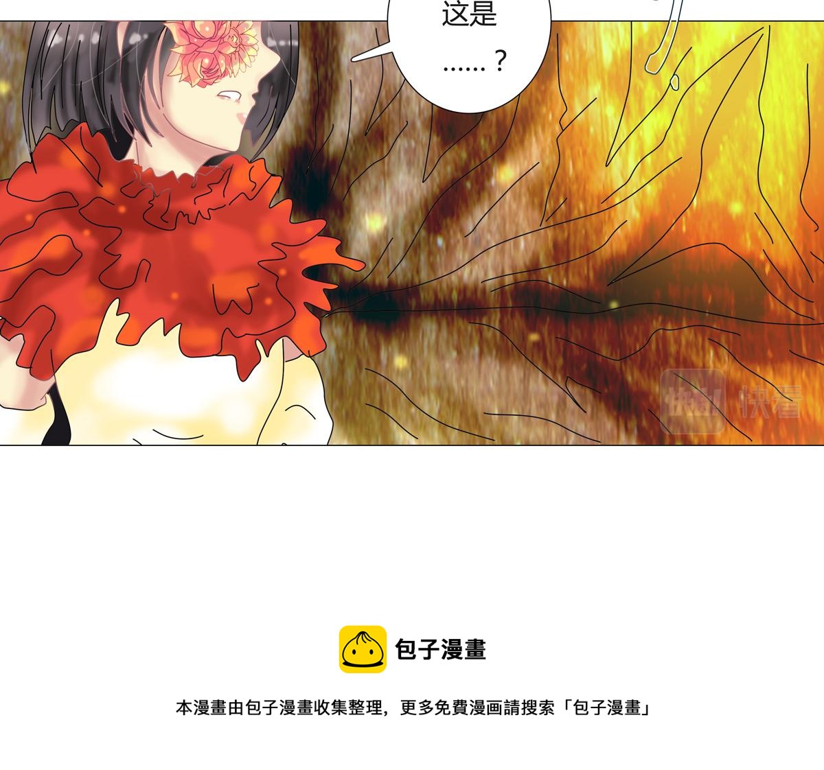 第四章 血蔷薇二24