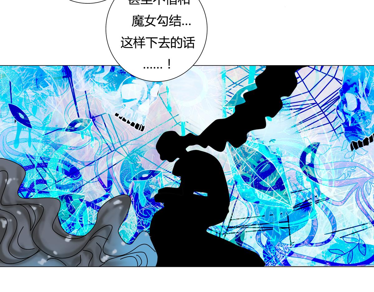 第四章 血蔷薇四1