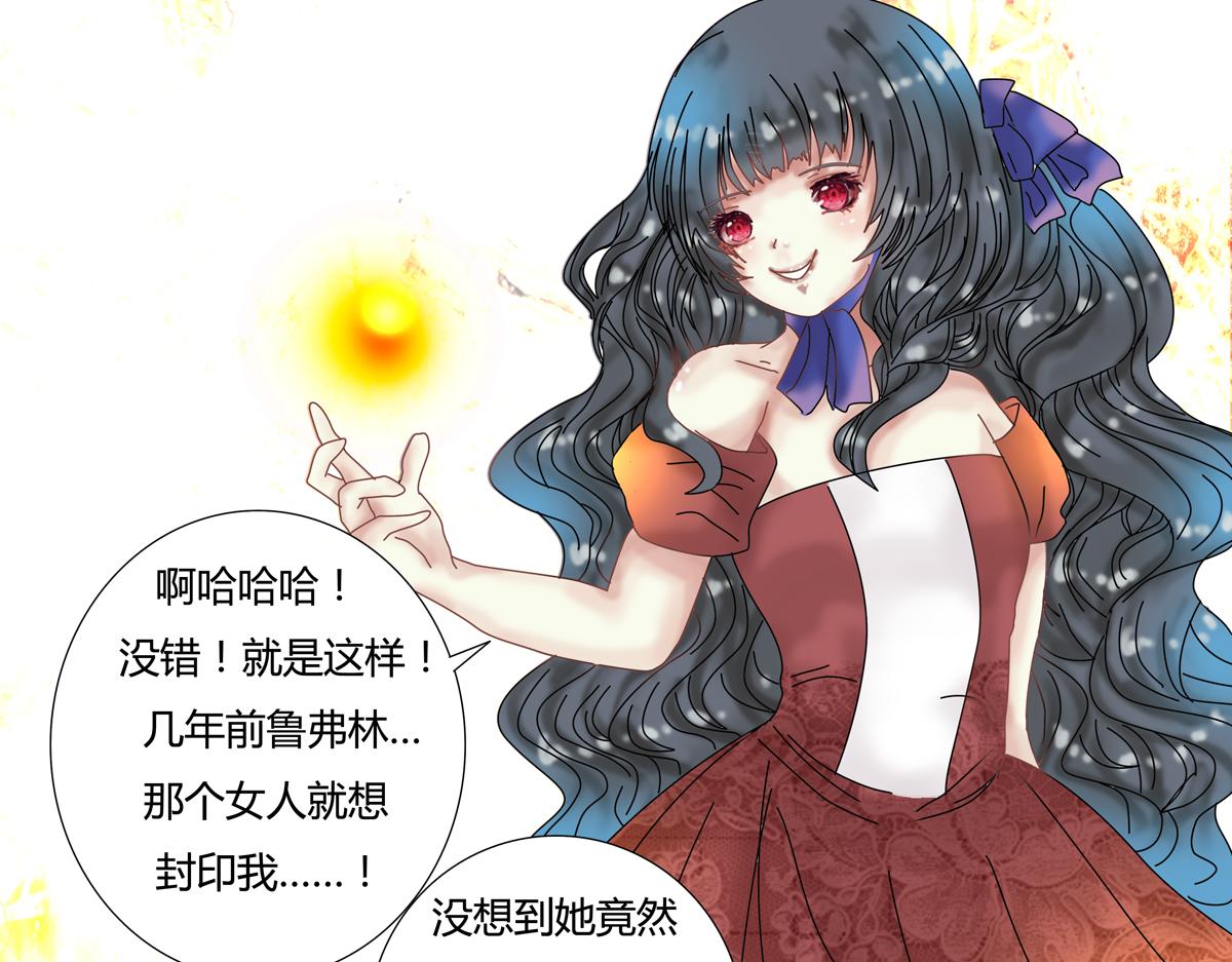 第四章 血蔷薇四11