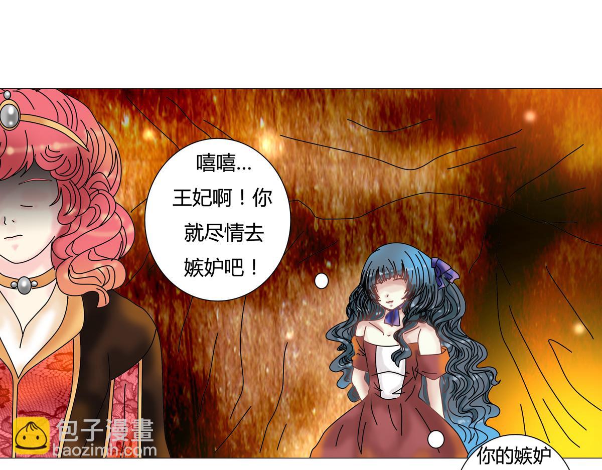 第四章 血蔷薇四15