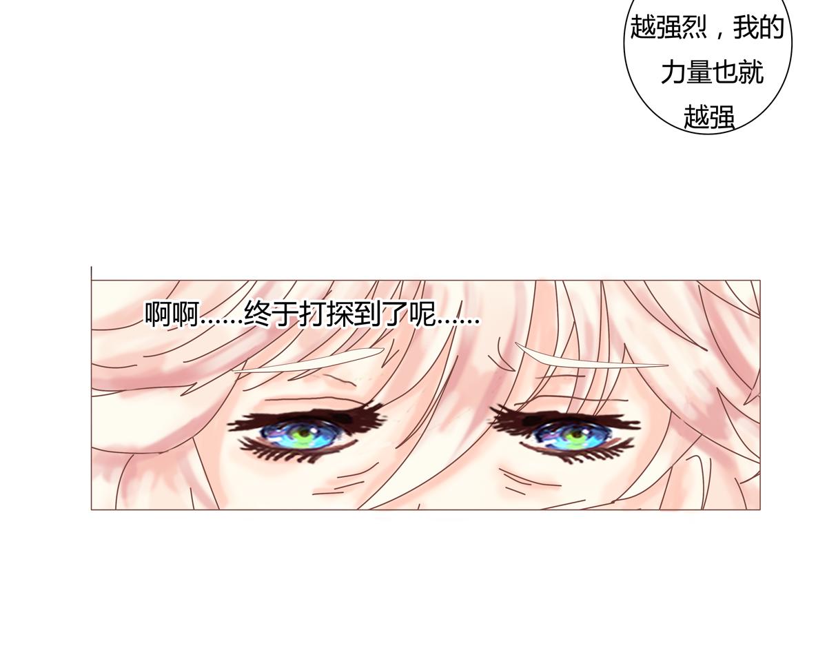 第四章 血蔷薇四16