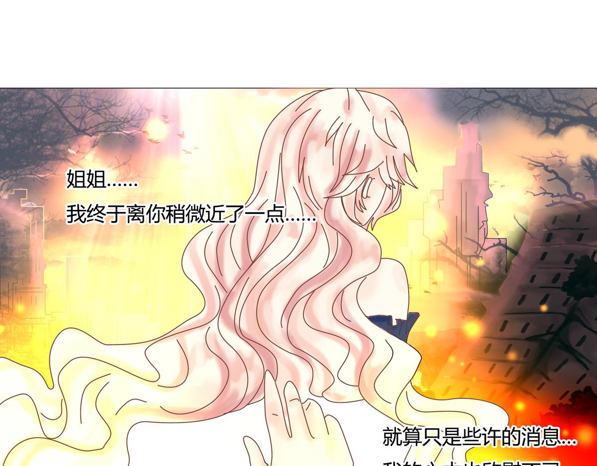 第四章 血蔷薇四17