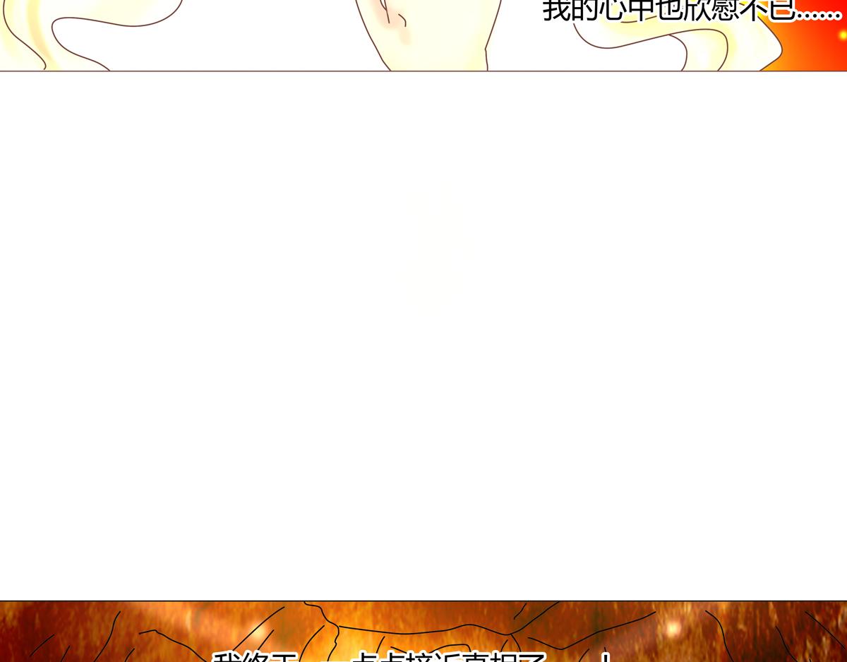第四章 血蔷薇四18