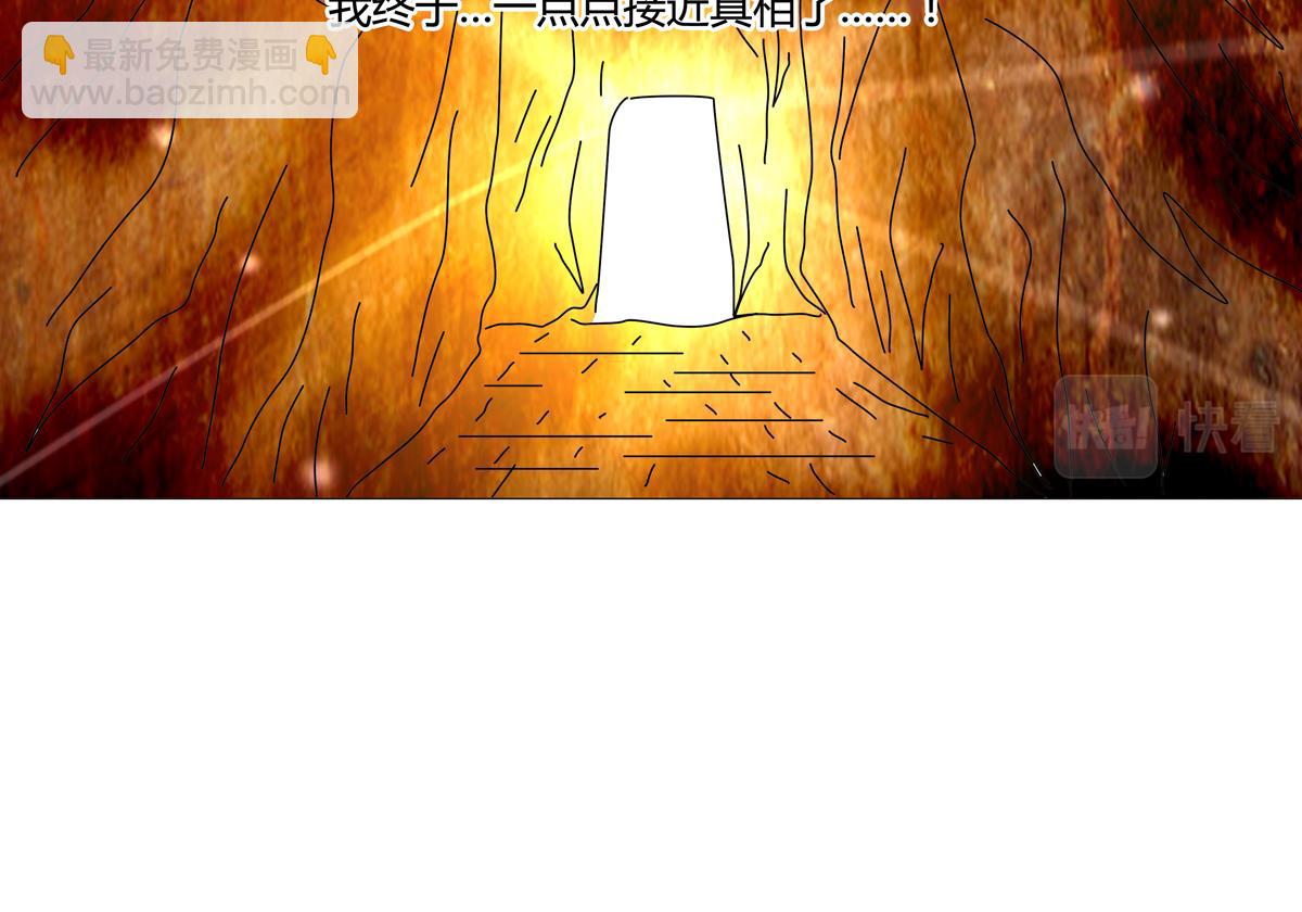 第四章 血蔷薇四19