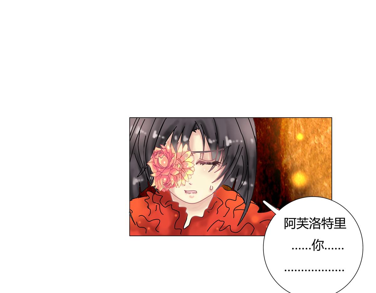 第四章 血蔷薇四2