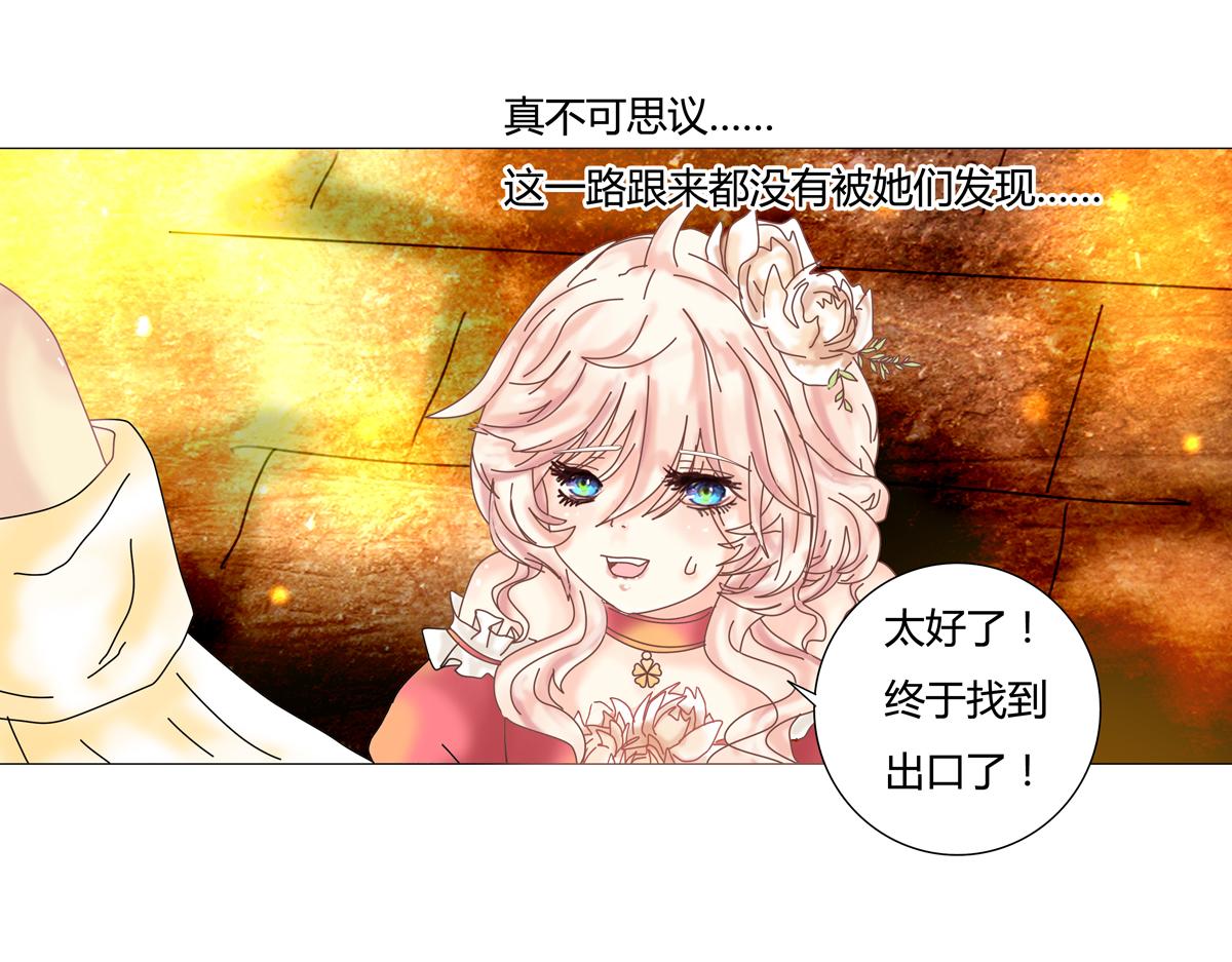 第四章 血蔷薇四20