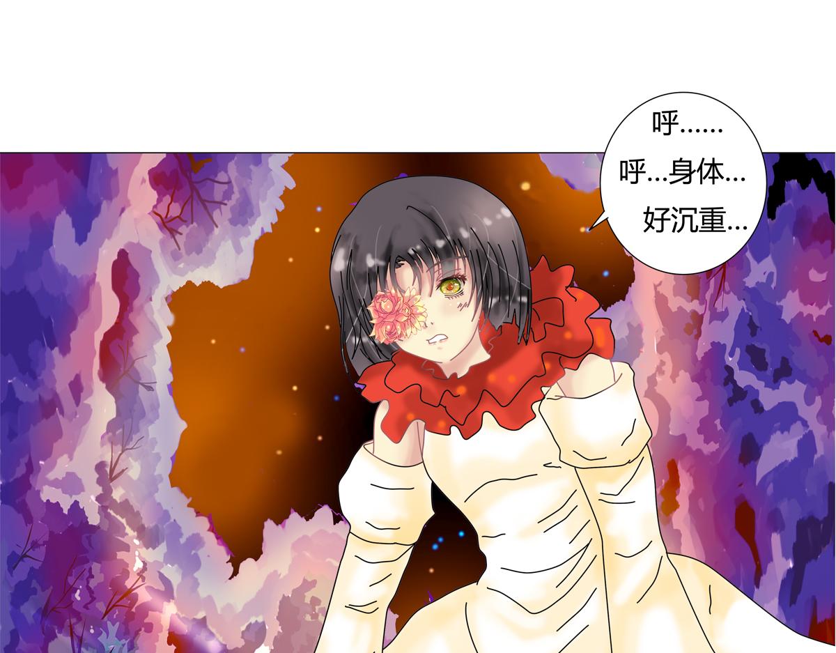 第四章 血蔷薇四25