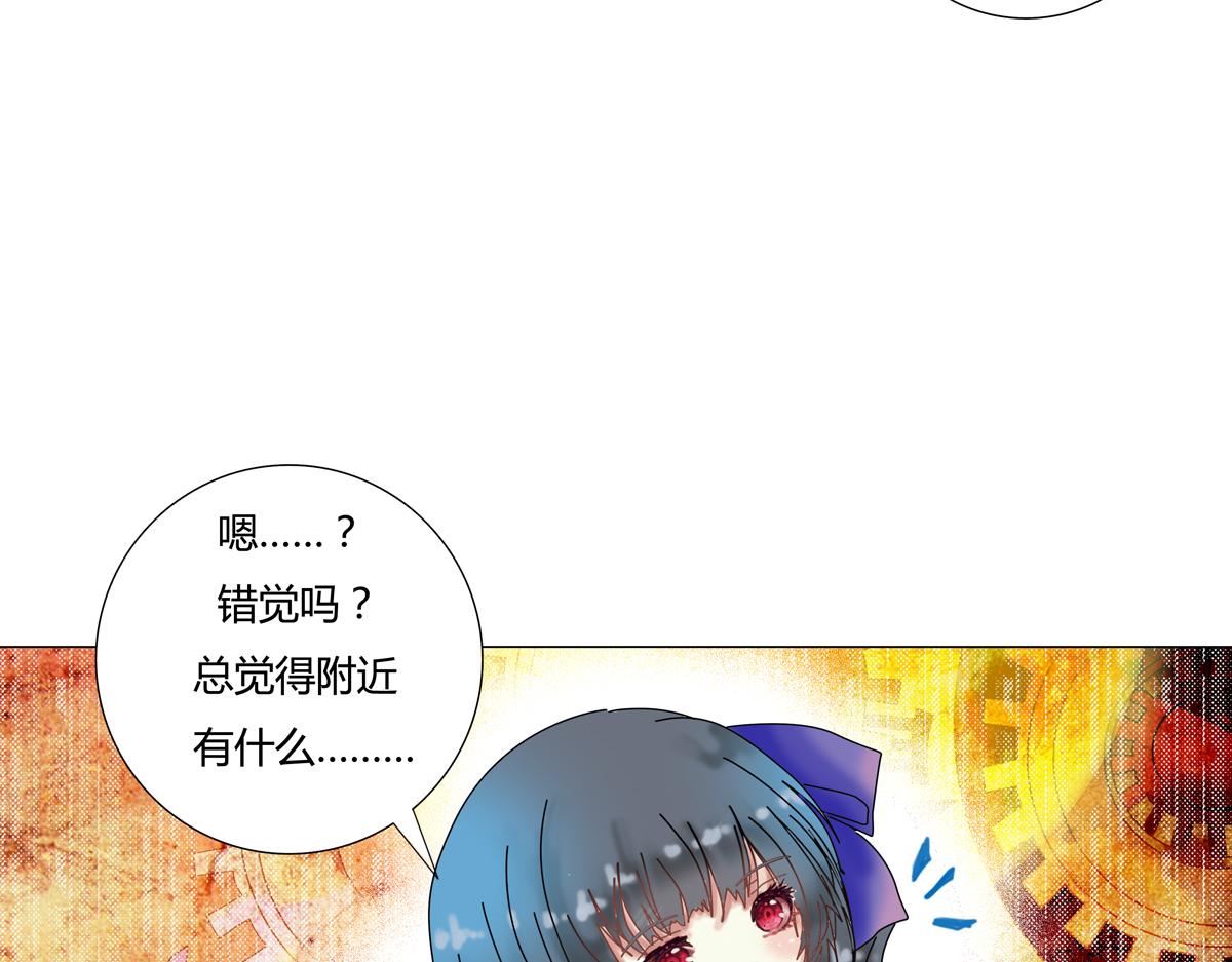 第四章 血蔷薇四3