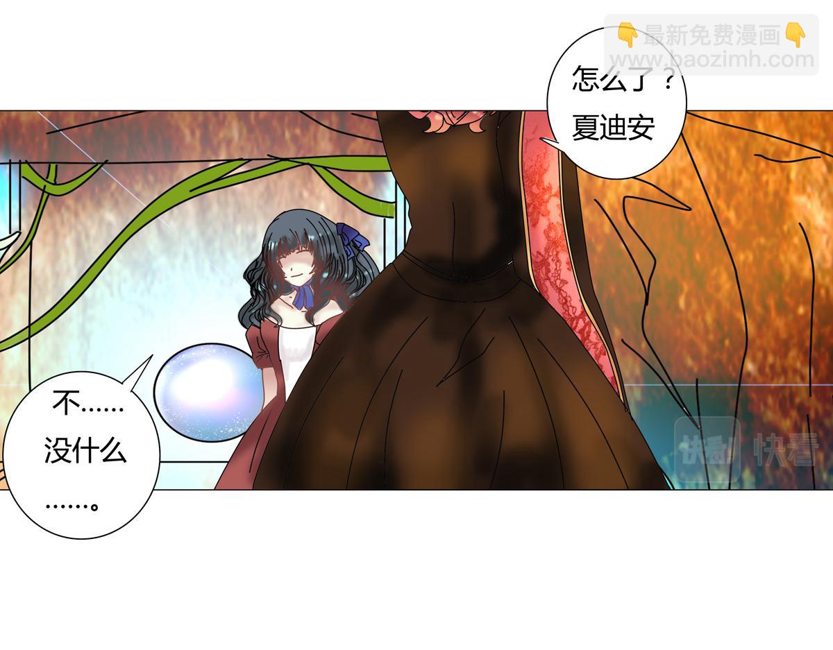 第四章 血蔷薇四5