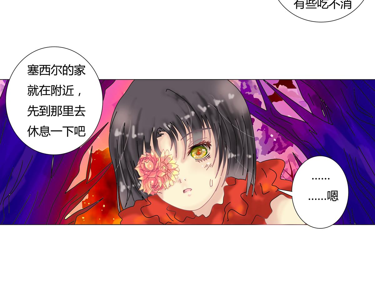 第四章 血蔷薇五1