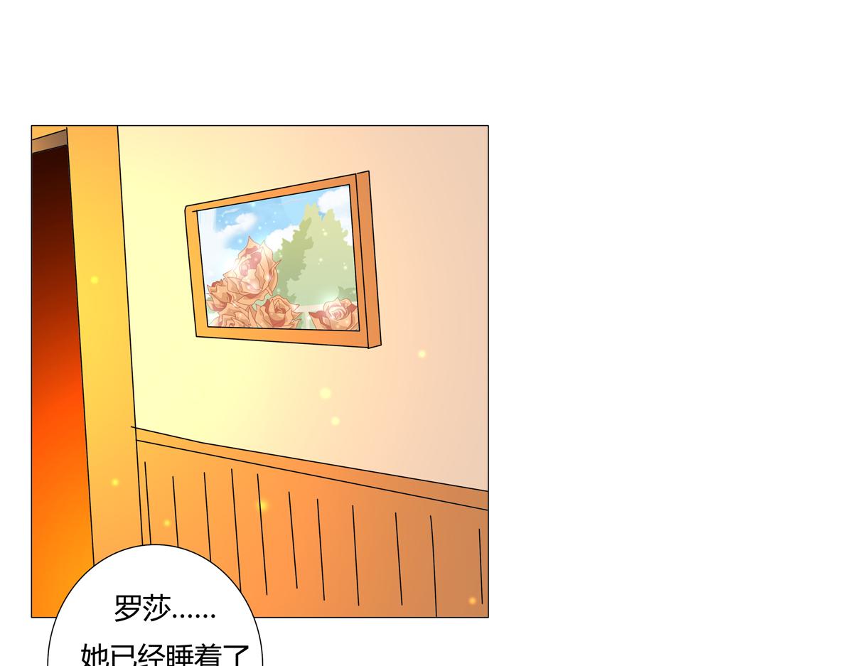 第四章 血蔷薇五10