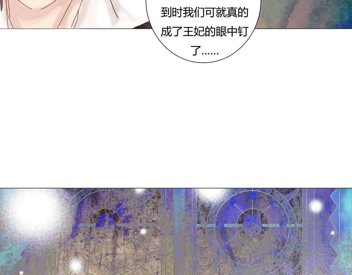 第四章 血蔷薇五23