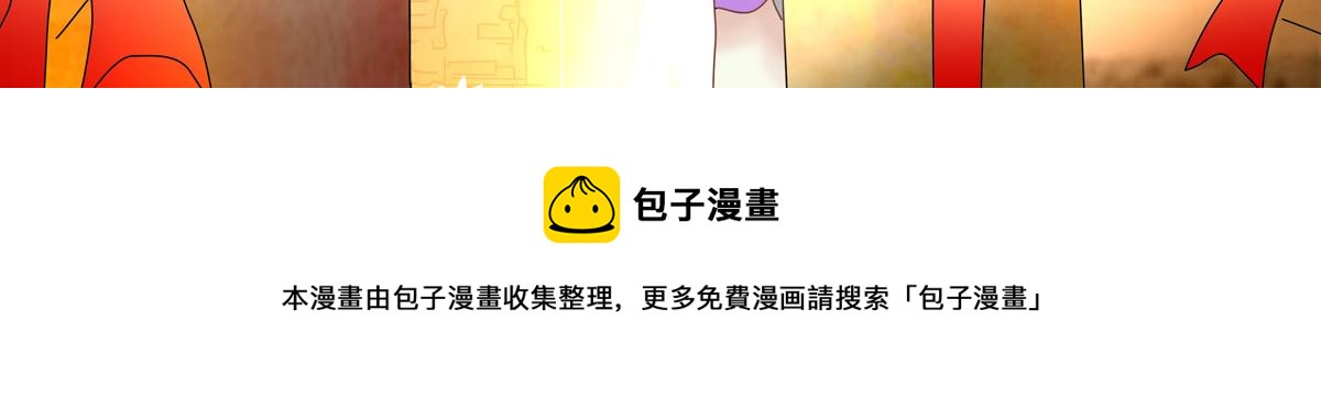 第四章 血蔷薇五26