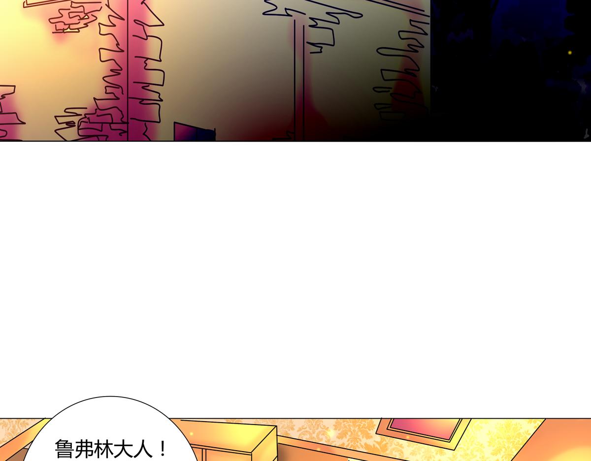 第四章 血蔷薇五3
