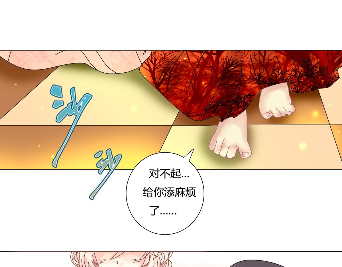 第四章 血蔷薇五5