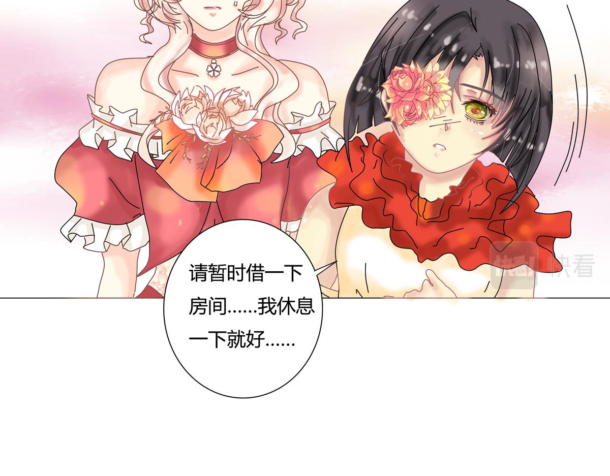 第四章 血蔷薇五6