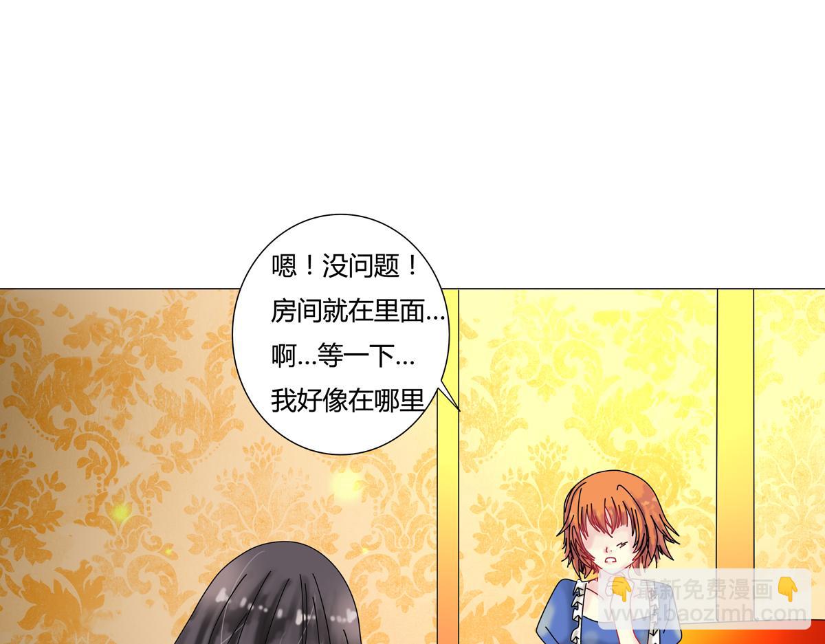 第四章 血蔷薇五7