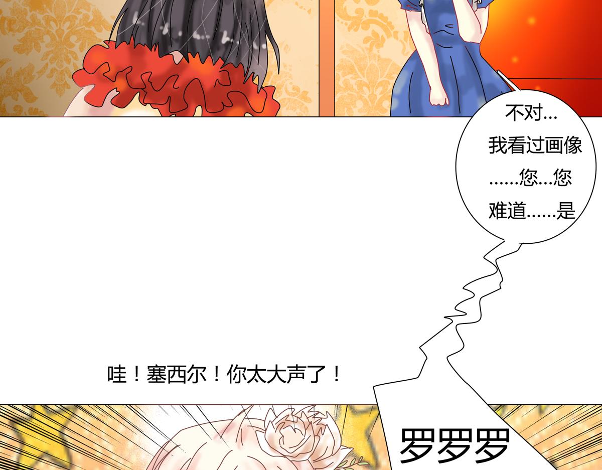 第四章 血蔷薇五8