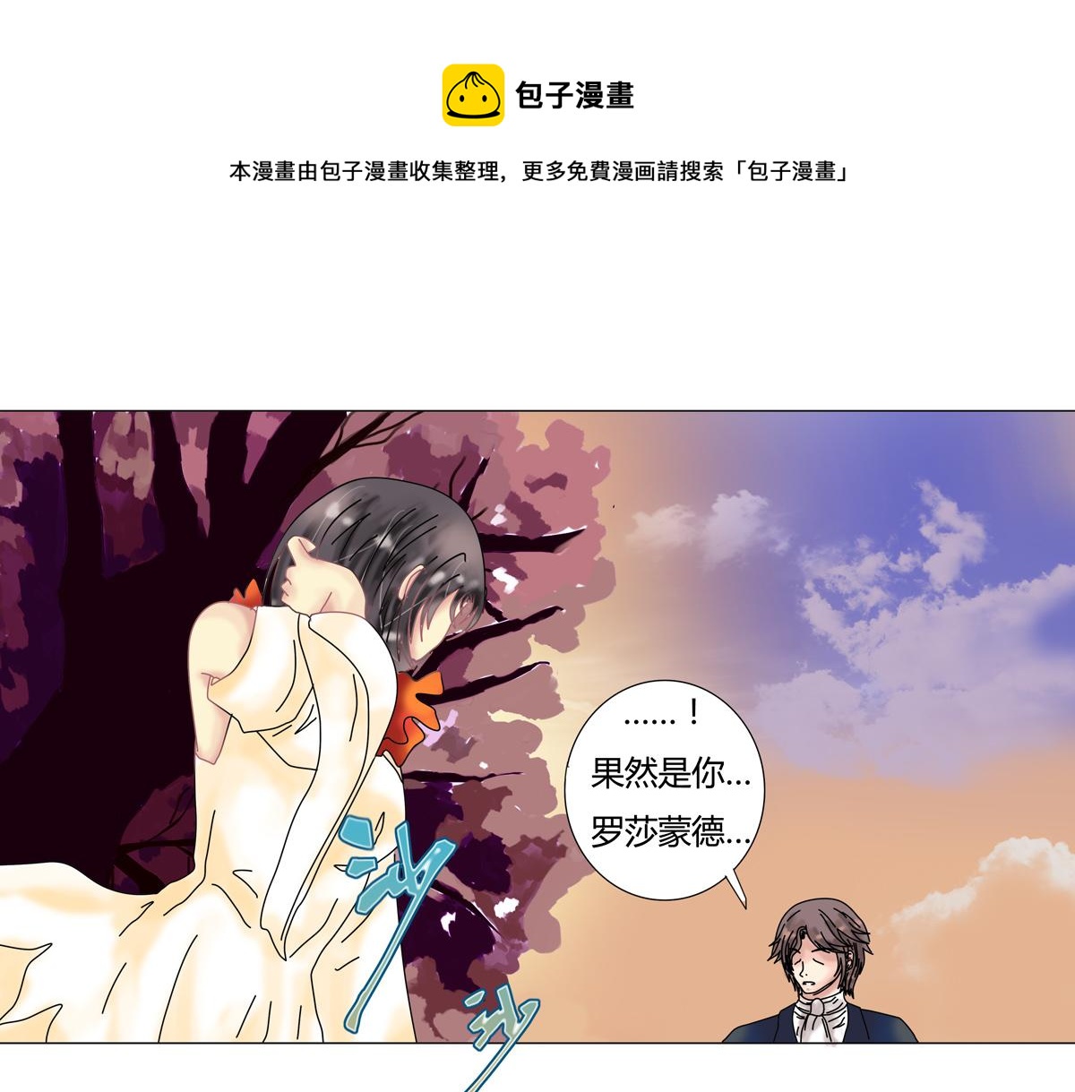 第四章 血蔷薇八0