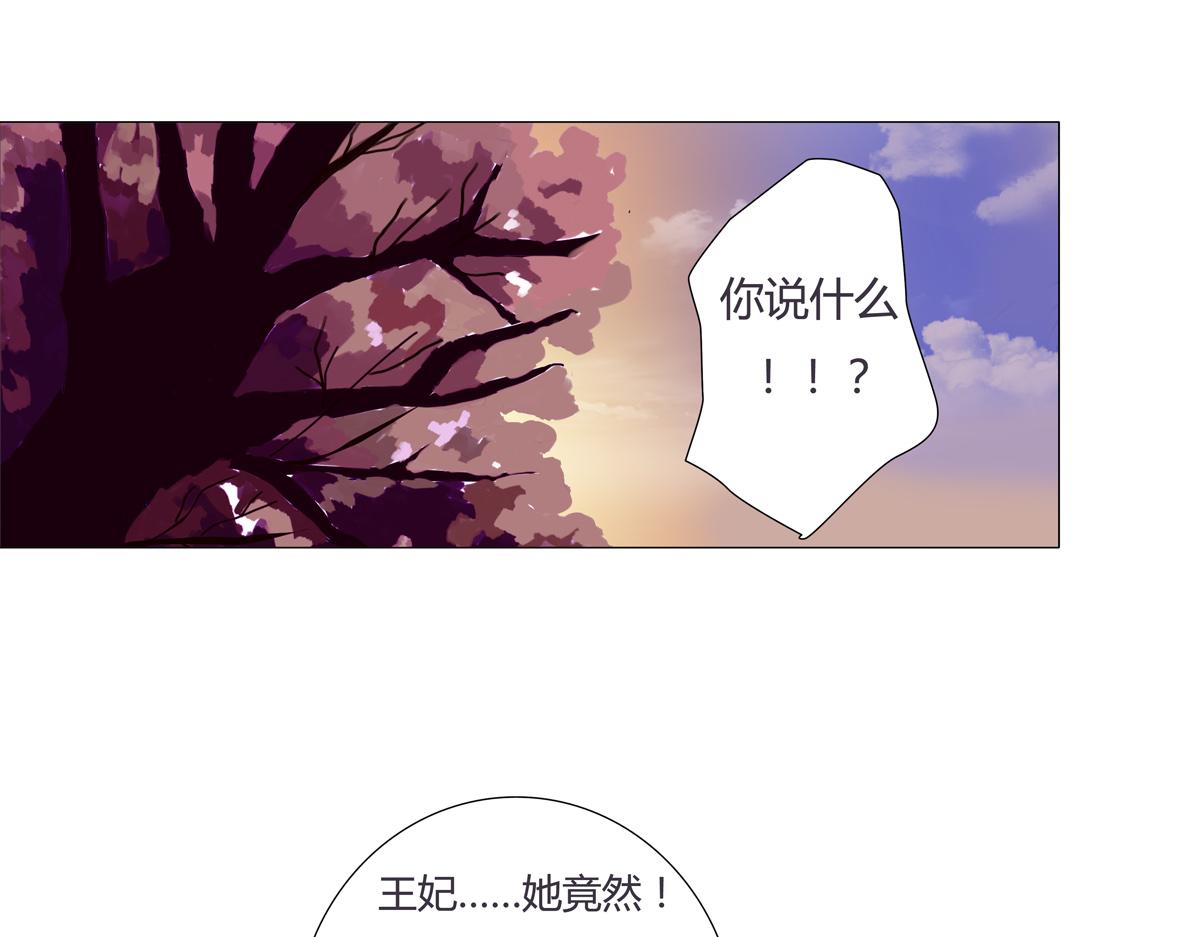 第四章 血蔷薇八10