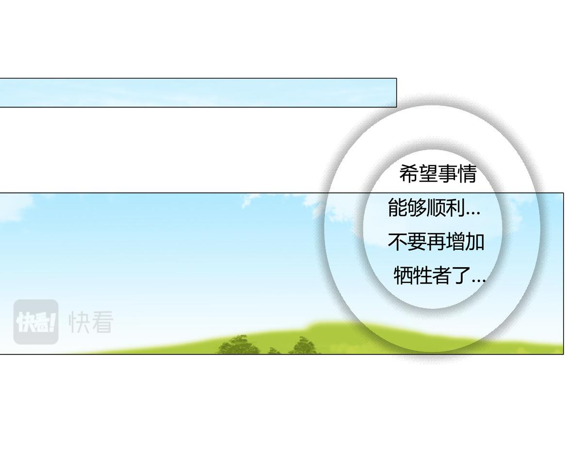 第四章 血蔷薇八15