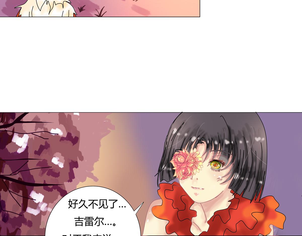 第四章 血蔷薇八2