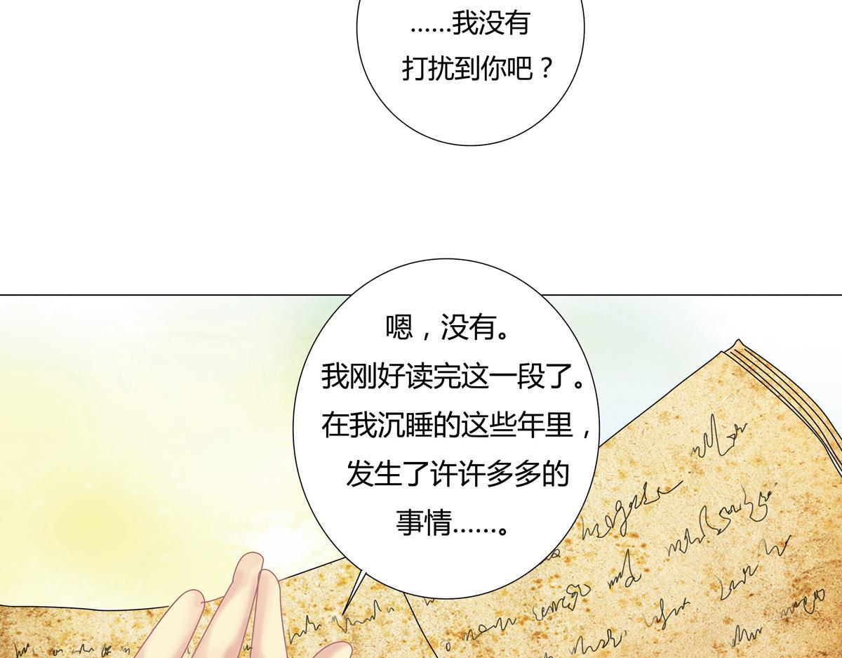 第四章 血蔷薇八22