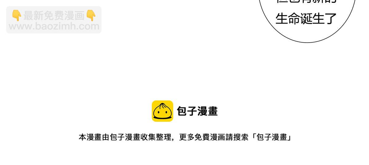 第四章 血蔷薇八25