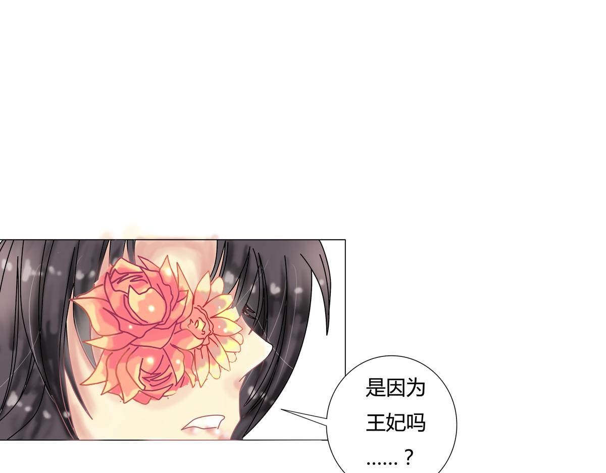 第四章 血蔷薇八6