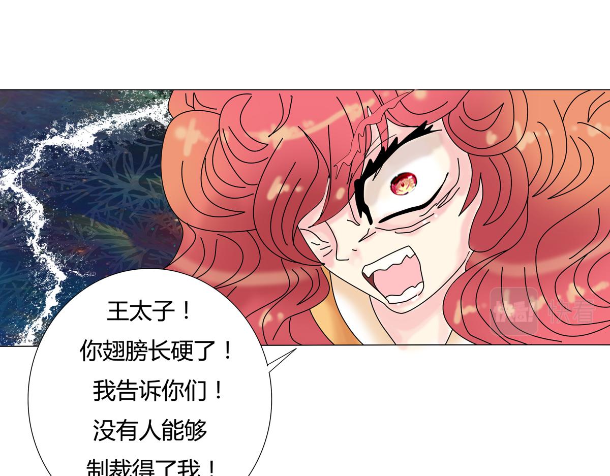 第四章 血蔷薇十二10