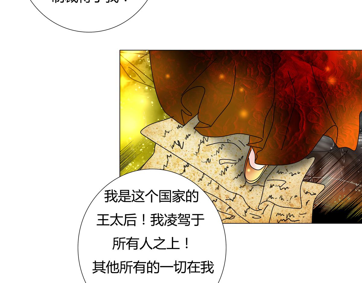 第四章 血蔷薇十二11
