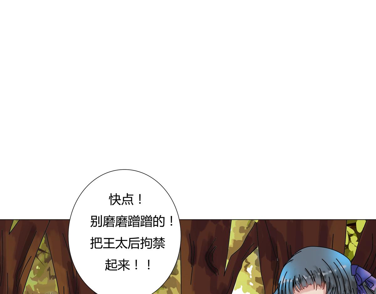 第四章 血蔷薇十二13