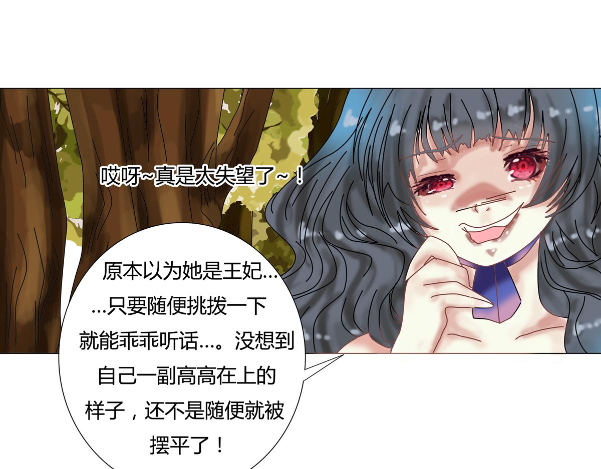 第四章 血蔷薇十二15