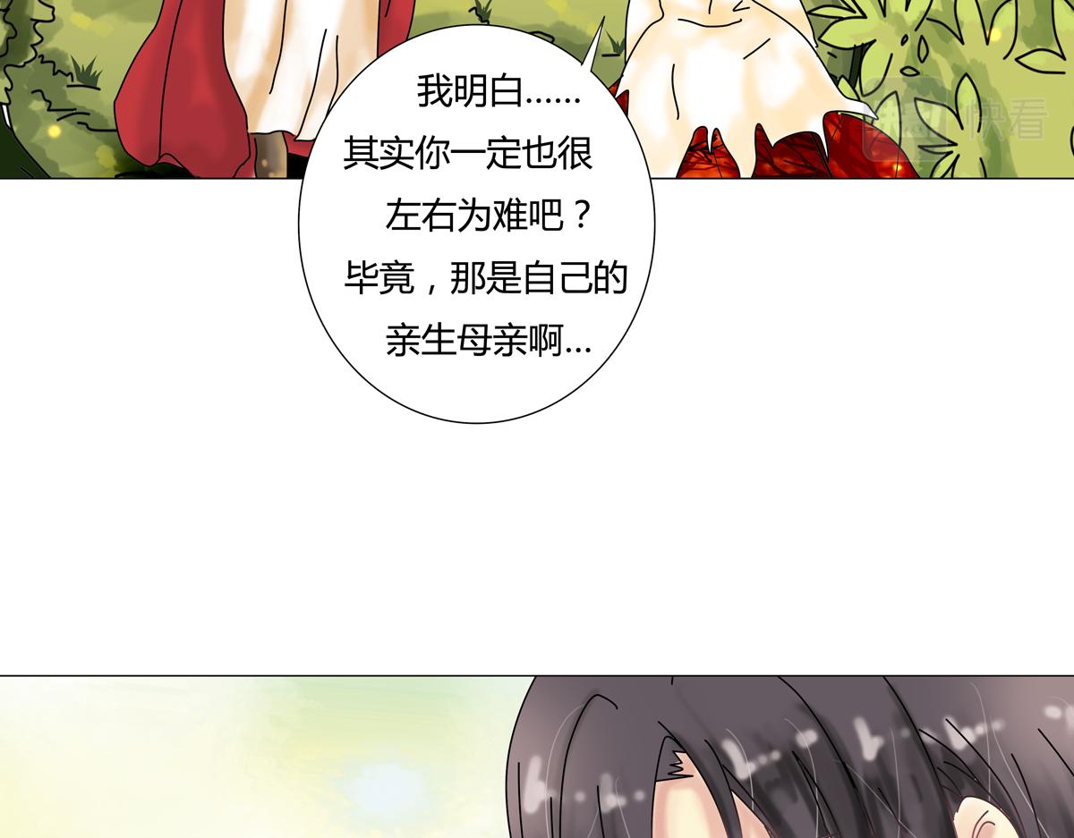 第四章 血蔷薇十二17