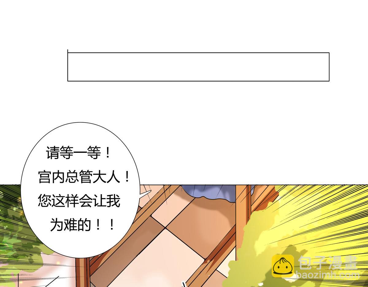 第四章 血蔷薇十二20