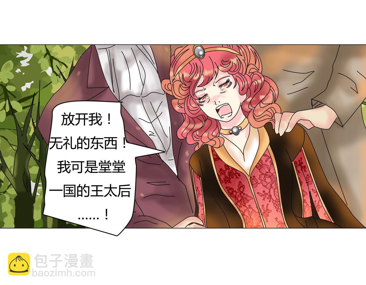第四章 血蔷薇十二5