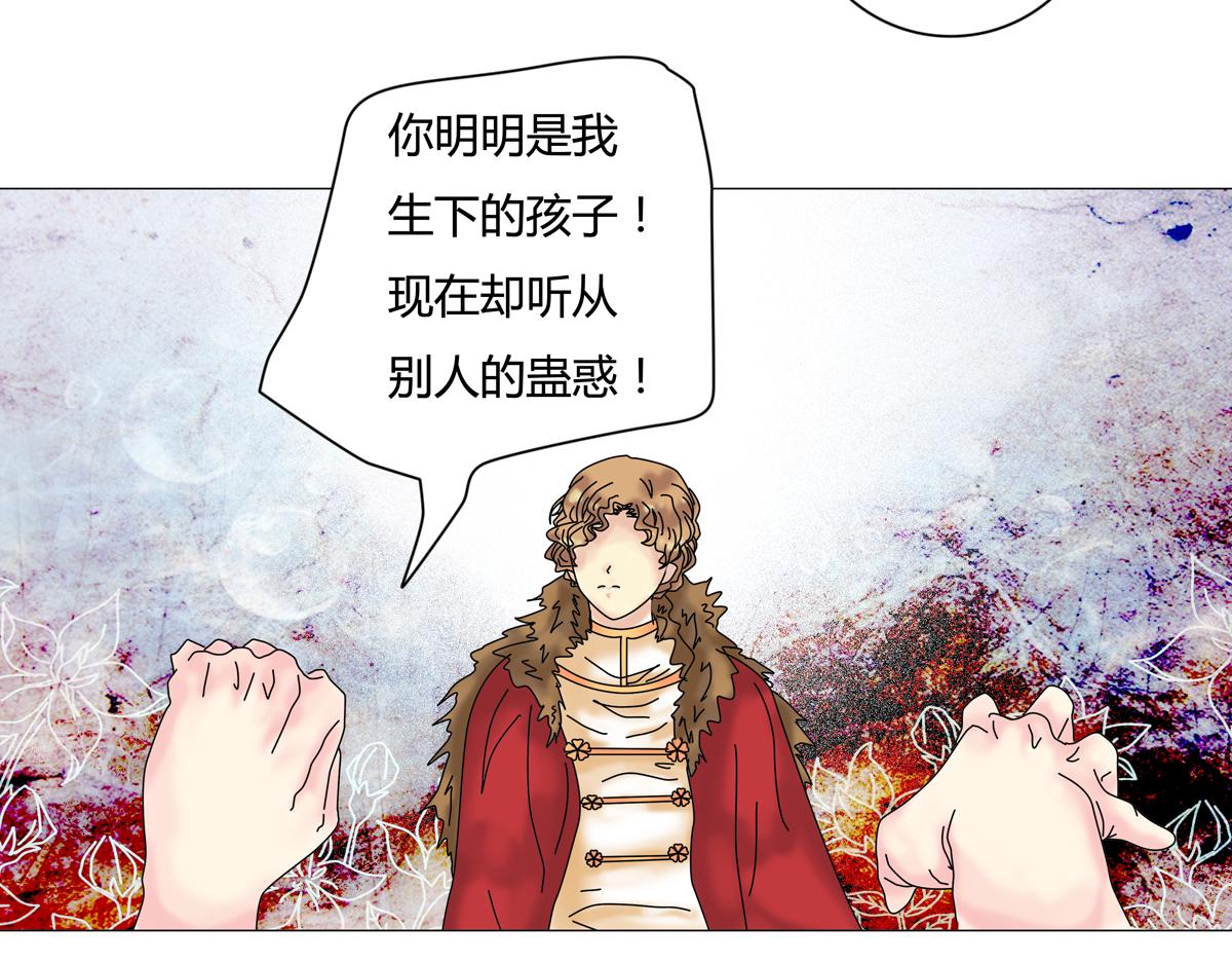 第四章 血蔷薇十二7