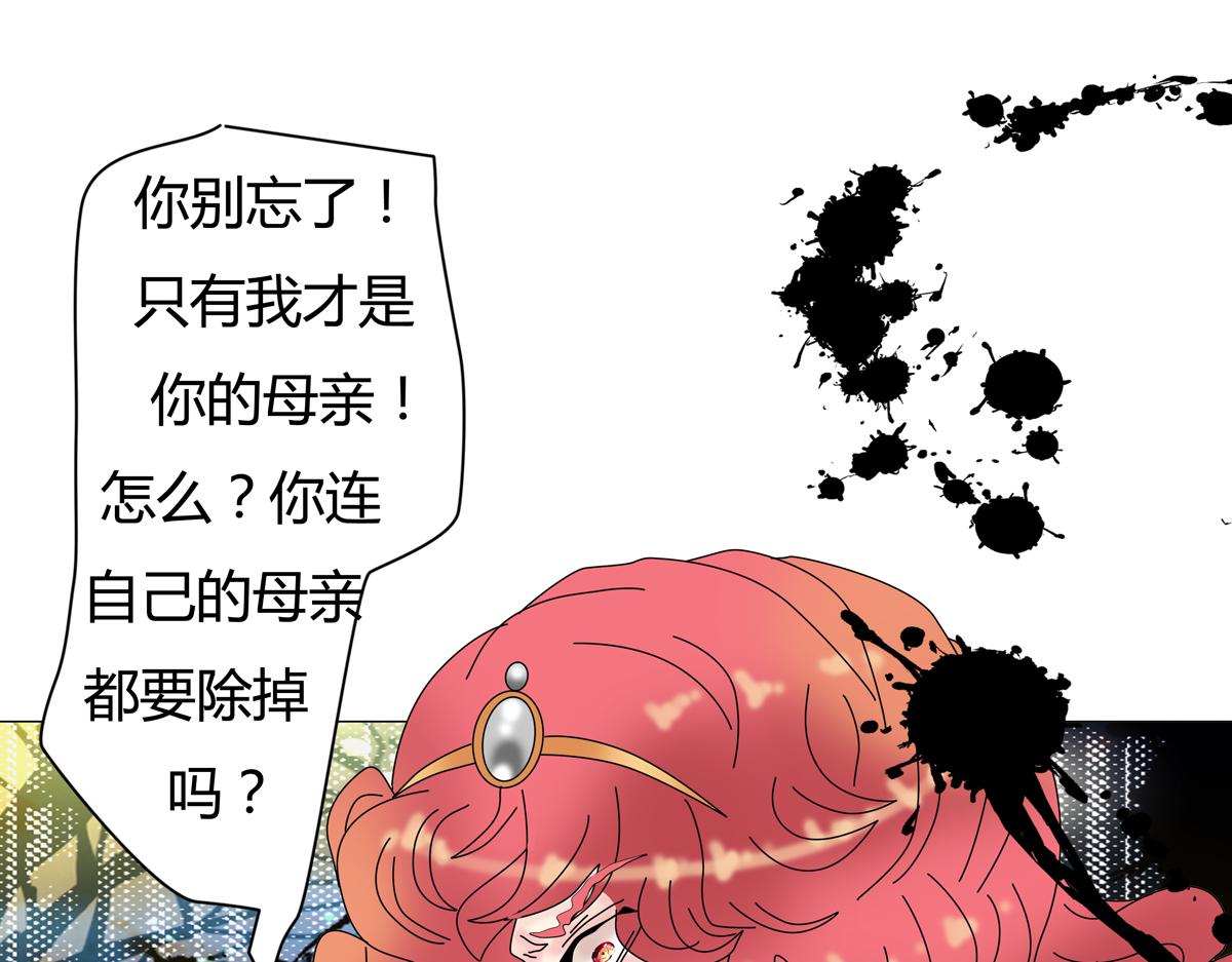 第四章 血蔷薇十二8