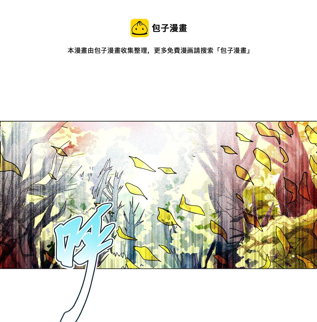第四章 血蔷薇十四0