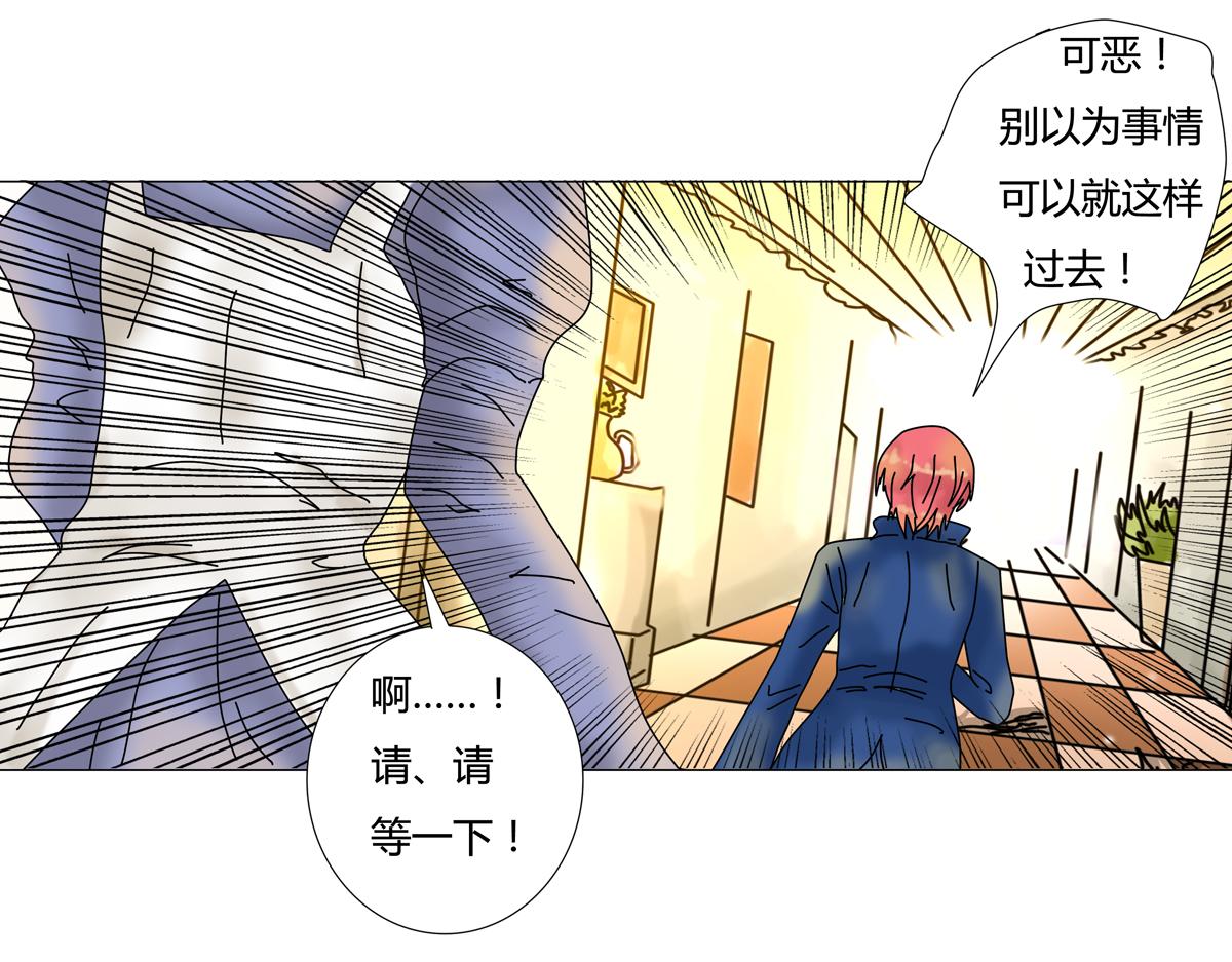 第四章 血蔷薇十四10