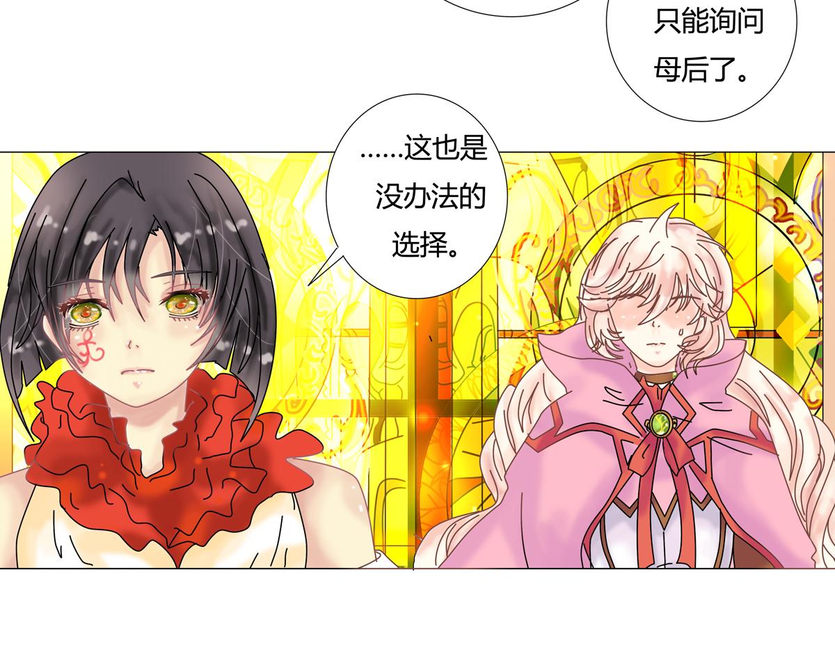 第四章 血蔷薇十四12