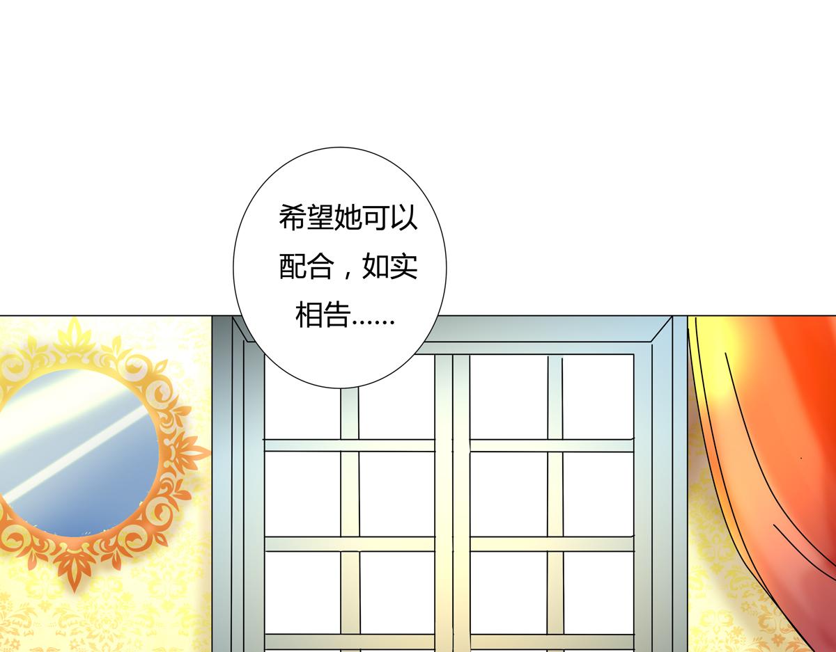 第四章 血蔷薇十四13