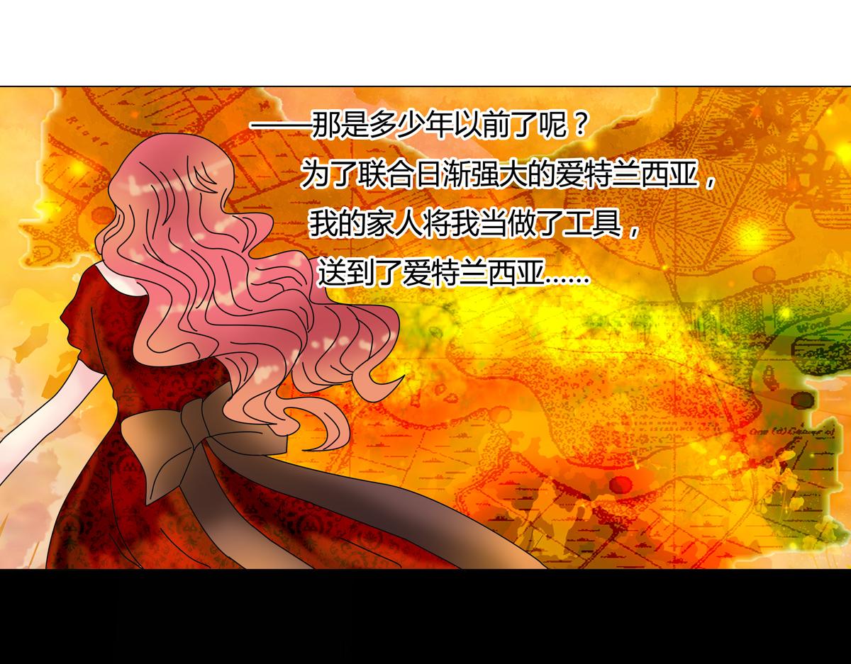 第四章 血蔷薇十四16