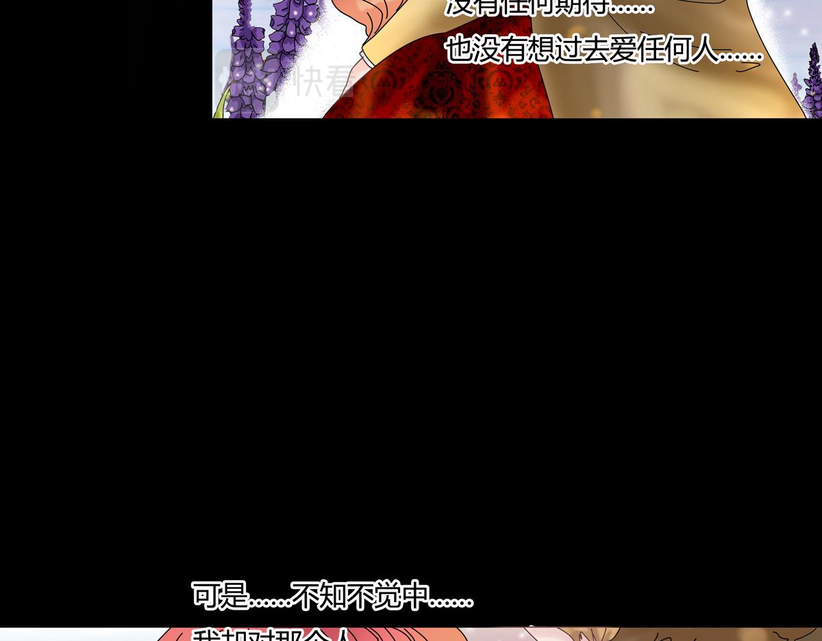 第四章 血蔷薇十四18